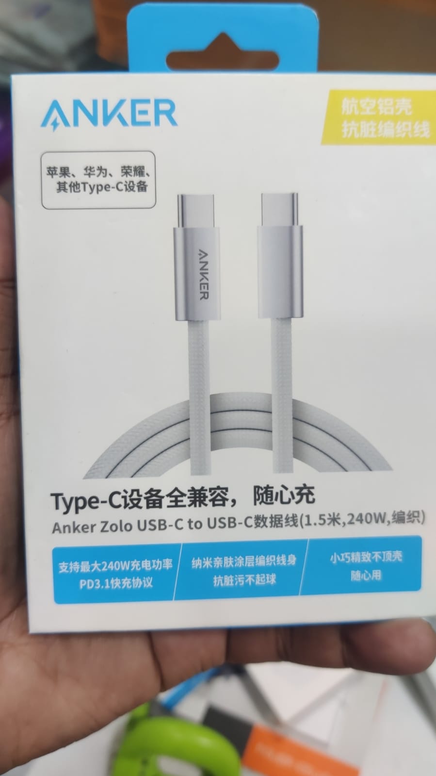 Anker Zolo 240W USB-C to USB-C Braided Cable (1.5m)